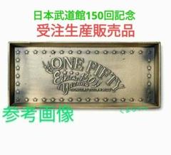 矢沢永吉 / マルチトレイ ( ロゴ ) 真鍮製｜Yahoo!フリマ（旧