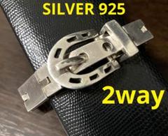 ホースシューアノニマスIDブレスレットメキシカンジュエリー好きにシルバー925