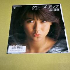中山美穂　シングルCD　4枚セット　中古 2024年4/6(土) 新着中古品入荷情報 中山美穂ほかレアタイトル