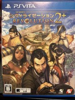 vita シヴィライゼーション　レボリューション2＋