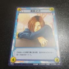 2025年最新】tcg テニスの王子様の人気アイテム - メルカリ