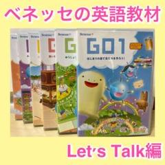 2025年最新】ビーゴ 英語の人気アイテム - メルカリ