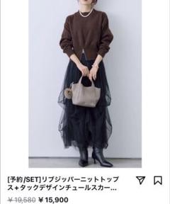 新品　Frene フラーネ　セット　サロペット&ブラウス　セット 今週の新作セット[7/18(金)12:00までの期間限定発売] – Frene