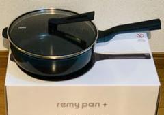 新品未使用！レミパンプラス　ブラック新品 remy（レミー） レミパンプラス 24cm RHF－320 ブラック