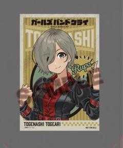 2025年最新】ガルク くじの人気アイテム - メルカリ