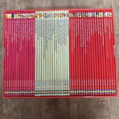 Usborne My Second Reading Library 50 Books Set Collection