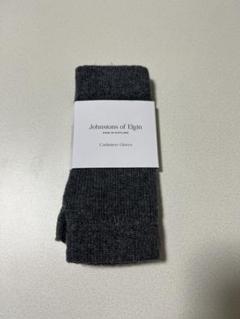 Johnstons of Elgin カシミアグローブ ダークグレー 楽天市場】JOHNSTONS OF ELGIN ジョンストンズ カシミヤ 手袋