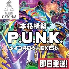 即日発送！パンクデッキ　ライジングスケール　フィーバー　ゴールドプライド 即日発送！パンクデッキ ライジングスケール フィーバー