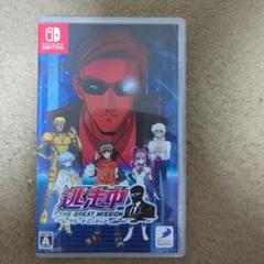 Switch 逃走中 グレートミッション
