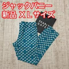 2025年最新】パーリーゲイツ パンツ 2の人気アイテム - メルカリ