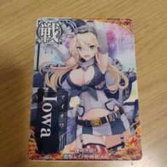 2025年最新】艦これアーケード アイオワの人気アイテム - メルカリ