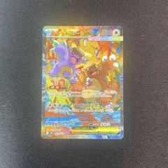 マーシャドー　AR 100枚セット　全て美品　メガブレイブ 2025年最新】ポケモンカードゲームの人気アイテム - メルカリ
