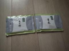 丸久小山園　五十鈴 抹茶 10缶セット UJI MATCHA宇治抹茶 丸久小山園 五十鈴40g 10缶セット - メルカリ