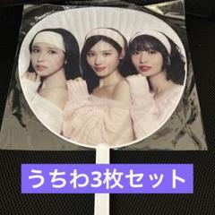 MISAMO トレカ＆うちわセット y☆ 新品未開封 12枚セット トレカ MISAMO 初回限定盤 封入 DVD