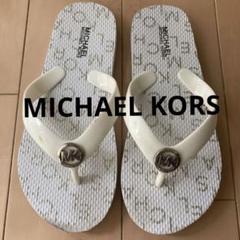 MK マイケルコース　キッズ　白サンダル