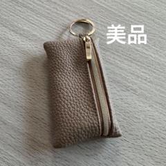 GISELLE ベージュ レザー キーケース