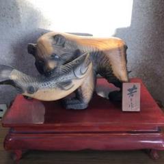 【希少】作家物 一光 木彫り 鮭 シャケ 北海道 手渡し可横浜 大高民芸 光司造 光司作 木彫り シャケ 鮭 天然木 彫刻 北海道