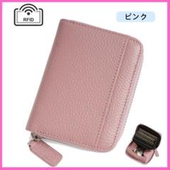 ミニさいふ レディース　革　財布　ミニ　小さい　カードケース　2つ折り
