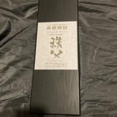 イチローズモルト　食源探訪 2022W SINGLE MALT 700ml イチローズモルト 食源探訪 2022W SINGLE MALT 700ml 飲料・酒