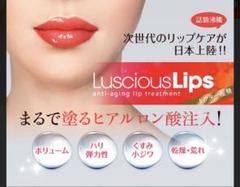 【在庫僅少】ラシャス　322 2本 ラシャスリップス 322 透明（クリア） (Twinkle Winkle) ラシャ