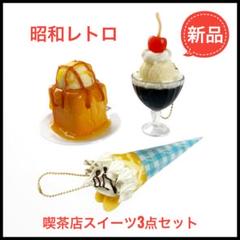 食品サンプル　クレープ クレープ6種】 ミニチュアでクレープを作ってみました。 今まで
