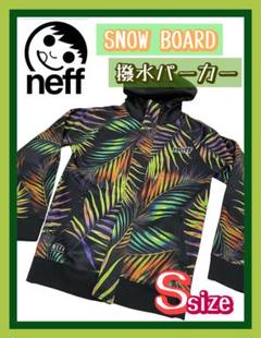 美品 neff ニフ 撥水パーカー スノーボードパーカー Ｓサイズ 男女兼用