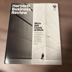 Harvard Business Review 2024Nov-Dec