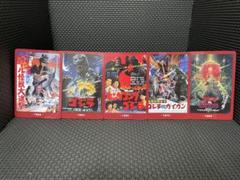 2025年最新】 ゴジラ ウエハースの人気アイテム - メルカリ