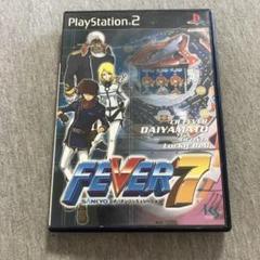 FEVER 7 SANKYO公式パチンコシミュレーション ps2 tU