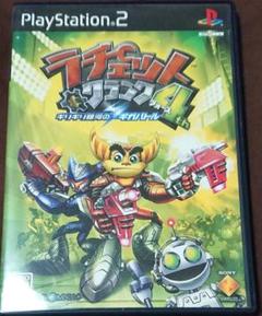 ラチェットクランク4thフォース