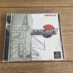 【PS1】ACE COMBAT 2