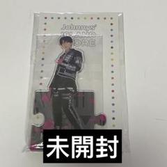 IMP. impactors 鈴木大河　アクリルスタンド MP. IMPACTors 鈴木大河 アクリルスタンド アクスタ ④ - メルカリ