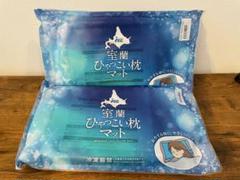 Amazon｜【1枚】室蘭ひゃっこいまくらマット｜枕 オンライン通販