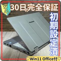 コンパクト Let's note RZ6 第7世代i5 8GB Office付