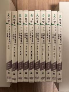 炎化学化学Ⅱ演習ヒキョーな化学