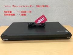 Amazon | SONY 1TB 2チューナー ブルーレイレコーダー BDZ