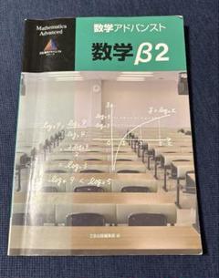 Z会アドバンストトレーニング 英語 数学 セット 2024年度版