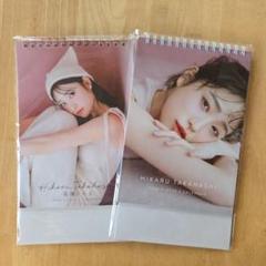 新品]髙橋ひかる カレンダー(2冊セット) - メルカリ