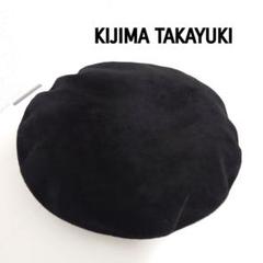 2025年最新】KIJIMA TAKAYUKI レディース ベレー帽の人気