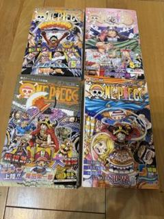 ワンピース　1～110巻　アニメコミックス 9冊　全巻セット ☆1/9限定特価!ワンピース全110巻全巻セット&オマケ付き☆
