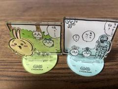ちいかわ アクリルスタンド ハチワレ ひとりごつ ちいかわの森 ちいかわ ハチワレ アクリルスタンド ひとりごつ ギター - メルカリ