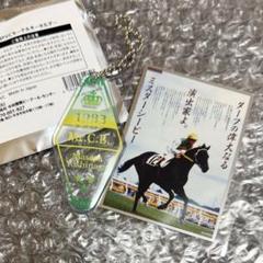2025年最新】三冠馬 ミスターシービーの人気アイテム - メルカリ