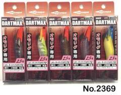 No.2369 オモリグSP 2.5号 5本 No.2369 オモリグSP 2.5号 5本 - メルカリ
