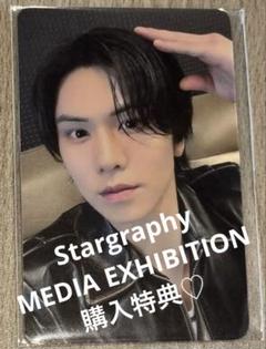 【ラキ】Stargraphy MEDIA EXHIBITION 購入特典
