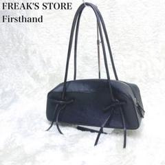 【フリークスストア × ファーストハンド】レザーダブルリボン ボストンバッグ