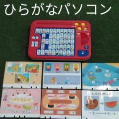 ひらがな かるたの中古 未使用品を探そう メルカリ ひらがな かるたの中古 未使用品を探そう メルカリ