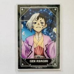 Dr.STONE あさぎりゲン　エテルノレシ　袴　カード あさぎりゲンC】 コレクションカード Dr.STONEの通販 by REALiZE
