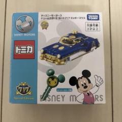 2025年最新】ディズニー ミニカーの人気アイテム - メルカリ