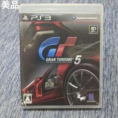 【美品】PS3 GRAN TURISMO5 グランツーリスモ5