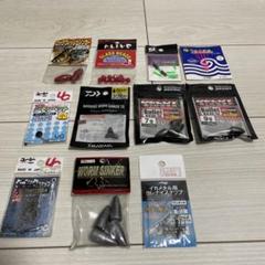 フィッシング　小物　まとめ売りのサムネイル